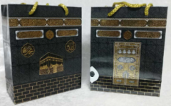 Kabe baskılı 10 lu Yasin Çantası